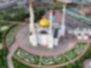 Государственные закупки Казахстана