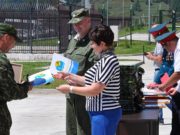В Усть-Коксинском районе прошел сбор добровольных народных дружин В Усть-Коксинском районе прошел сбор добровольных народных дружин