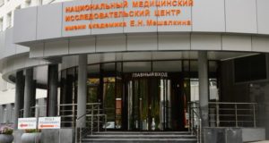 Специалисты клиники им. Мешалкина посетили Республику Алтай Специалисты клиники им. Мешалкина посетили Республику Алтай