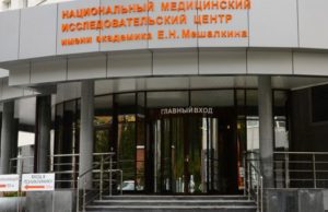 Специалисты клиники им. Мешалкина посетили Республику Алтай