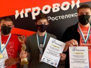 Кибертурнир в Горно-Алтайске собрал более ста участников Кибертурнир в Горно-Алтайске собрал более ста участников
