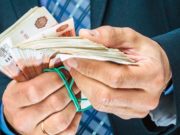 Чиновники незаконно выдали управляющим компаниям многомиллионные субсидии Чиновники незаконно выдали управляющим компаниям многомилионные субсидии