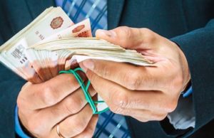 Чиновники незаконно выдали управляющим компаниям многомилионные субсидии