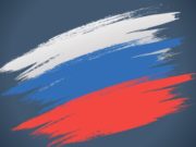 Проводится фотоконкурс ко Дню российского флага Проводится фотоконкурс ко Дню российского флага