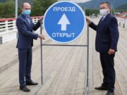 Открыто движение через реку Чарыш в Усть-Канском районе Открыто движение через реку Чарыш в Усть-Канском районе