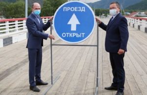 Открыто движение через реку Чарыш в Усть-Канском районе Открыто движение через реку Чарыш в Усть-Канском районе