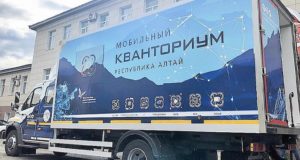 Мобильный «Кванториум» отправляется в районы Мобильный «Кванториум» отправляется в районы