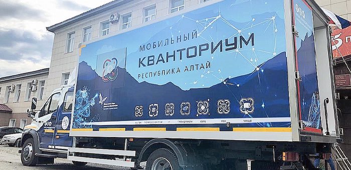 Мобильный «Кванториум» отправляется в районы