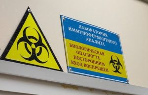 30% населения Республики Алтай обследовано на коронавирус 30% населения Республики Алтай обследовано на коронавирус