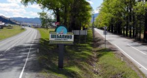 Лучше всего укрепляют межнациональное согласие в Шебалинском районе Лучше всего укрепляют межнациональное согласие в Шебалинском районе