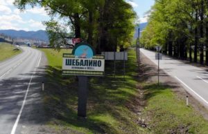 Лучше всего укрепляют межнациональное согласие в Шебалинском районе Лучше всего укрепляют межнациональное согласие в Шебалинском районе