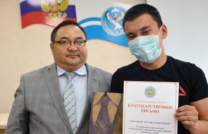 Арутай Суркашев, спасший двух человек, получил награды от администрации и казаков Арутай Суркашев, спасший двух человек, получил награды