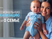 Мамы Республики Алтай смогут бесплатно обучиться основам бизнеса по программе «Мама-предприниматель» Мамы Республики Алтай смогут бесплатно обучиться основам бизнеса по программе «Мама-предприниматель»