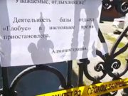 Следственный эксперимент подтвердил: семья на турбазе погибла из-за работающих электрогенераторов Следственный эксперимент подтвердил: семья на Алтае погибла из-за работающих электрогенераторов