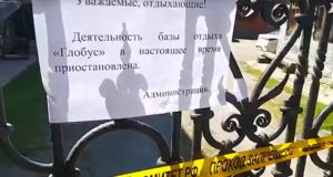 Следственный эксперимент подтвердил: семья на Алтае погибла из-за работающих электрогенераторов