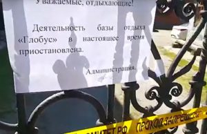 Следственный эксперимент подтвердил: семья на турбазе погибла из-за работающих электрогенераторов Следственный эксперимент подтвердил: семья на Алтае погибла из-за работающих электрогенераторов