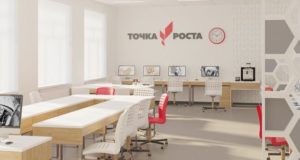 «Точки роста» откроют в 42 школах Республики Алтай «Точки роста» откроют в 42 школах Республики Алтай