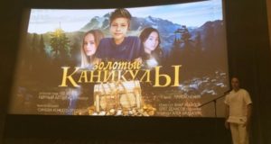 Павел Деревянко и Амаду Мамадаков сыграют в фильме о приключениях подростков на Алтае Павел Деревянко и Амаду Мамадаков сыграют в фильме о приключениях подростков на Алтае