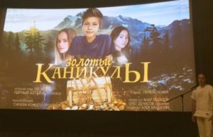 Павел Деревянко и Амаду Мамадаков сыграют в фильме о приключениях подростков на Алтае Павел Деревянко и Амаду Мамадаков сыграют в фильме о приключениях подростков на Алтае
