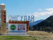 Онгудайские депутаты отменили решение об отставке главы района Онгудайские депутаты отменили решение об отставке главы района
