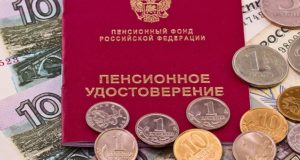 Набор социальных услуг или деньги? Разъяснение Пенсионного фонда