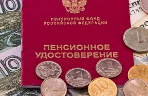 Набор социальных услуг или деньги? Разъяснение Пенсионного фонда Набор социальных услуг или деньги? Разъяснение Пенсионного фонда
