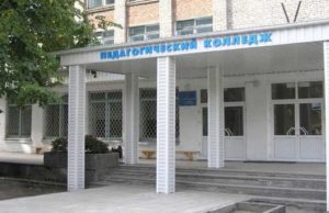 Два колледжа из Республики Алтай стали победителями конкурса на получение федеральных грантов Два колледжа из Республики Алтай стали победителями конкурса на получение федеральных грантов