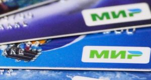 Через месяц пенсии и социальные выплаты начнут перечислять на карты «Мир»