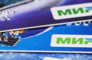 Через месяц пенсии и социальные выплаты станут перечислять на карты «Мир» Через месяц пенсии и социальные выплаты начнут перечислять на карты «Мир»
