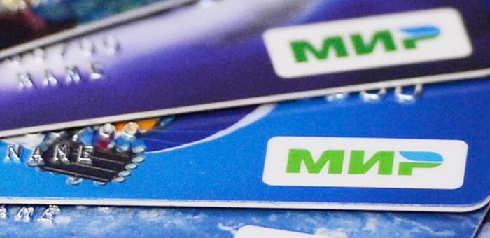 Через месяц пенсии и социальные выплаты станут перечислять на карты «Мир»