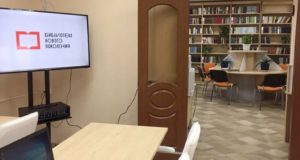 В Майминском районе откроется еще одна модельная библиотека В Майминском районе откроется модельная библиотека