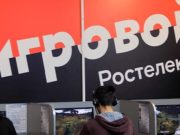 «Ростелеком» поддержит киберспортивный турнир в Горно-Алтайске «Ростелеком» поддержит киберспортивный турнир в Горно-Алтайске