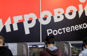 «Ростелеком» поддержит киберспортивный турнир в Горно-Алтайске «Ростелеком» поддержит киберспортивный турнир в Горно-Алтайске