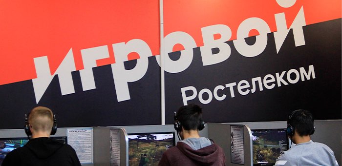 «Ростелеком» поддержит киберспортивный турнир в Горно-Алтайске