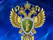 Прокуроры Улаганского и Онгудайского районов поменялись местами Прокуроры Улаганского и Онгудайского районов поменялись местами