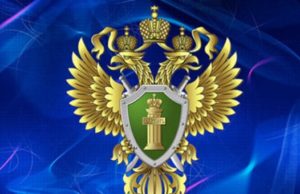 Прокуроры Улаганского и Онгудайского районов поменялись местами Прокуроры Улаганского и Онгудайского районов поменялись местами