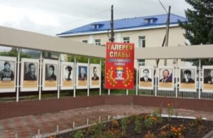 Завершено благоустройство Галереи Славы в Шебалино Завершены работы по благоустройству Галереи Славы в Шебалино