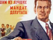 Результаты выборов в сельские советы Результаты выборов в сельские советы