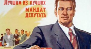 Результаты выборов в сельские советы