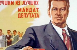 Результаты выборов в сельские советы Результаты выборов в сельские советы