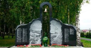 Памятник воинам-землякам, погибшим в локальных конфликтах, открыли в Горно-Алтайске Памятник воинам-землякам, погибшим в локальных конфликтах, открыли в Горно-Алтайске