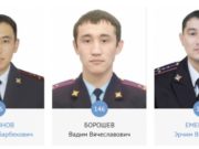 Подведены итоги первого этапа конкурса «Народный участковый» Подведены итоги первого этапа конкурса «Народный участковый»