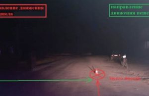 Мотоциклист сбил женщину в Акташе Мотоциклист сбил женщину в Акташе