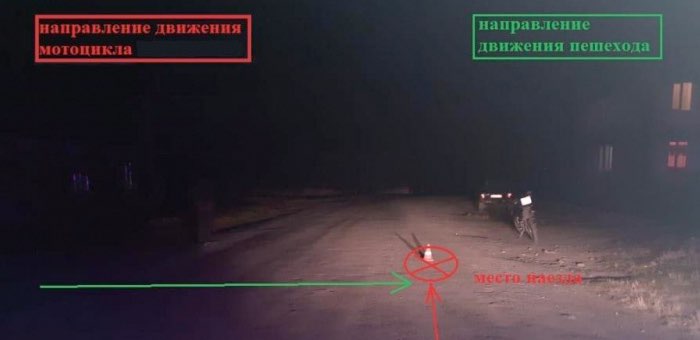 Мотоциклист сбил женщину в Акташе