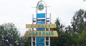 73 нарушения выявлено на руднике «Веселом», оштрафовано восемь человек 73 нарушения выявлено на руднике «Веселом», оштрафовано восемь человек