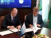 Сбербанк продолжит развивать всесезонный курорт «Манжерок» Сбербанк продолжит развивать всесезонный курорт «Манжерок»