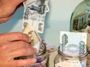 За ошибочно испорченные кредитные истории банки заплатили жителям республики более 45 тысяч рублей За ошибочно испорченные кредитные истории банки заплатили жителям республики более 45 тысяч рублей