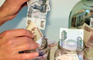 За ошибочно испорченные кредитные истории банки заплатили жителям республики более 45 тысяч рублей За ошибочно испорченные кредитные истории банки заплатили жителям республики более 45 тысяч рублей