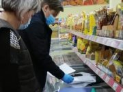 В магазинах на Гардинке проверили соблюдение масочного режима и оштрафовали двух человек В магазинах на Гардинке проверили соблюдение масочного режима и оштрафовали двух человек
