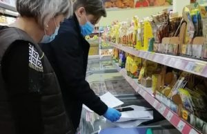 В магазинах на Гардинке проверили соблюдение масочного режима и оштрафовали двух человек В магазинах на Гардинке проверили соблюдение масочного режима и оштрафовали двух человек